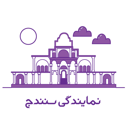 نمایندگی شیراز